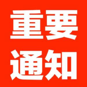 【实时动态】咸宁公布9家新冠肺炎出院患者定点康复医院（附联系电话）