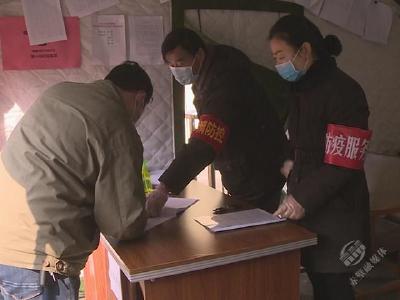 【实时动态】“电力人”助力复工复产 志愿者接力防控工作