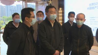 【实时动态】董方平调研全市房地产和建筑业复工复产工作