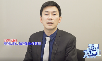 V视 | 《我是大医生之宅在家如何缓解焦虑情绪》