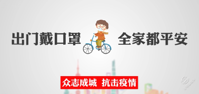 V视 | 防控疫情 上海在行动