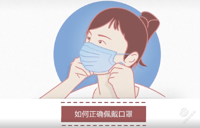 V视 | 戴口罩