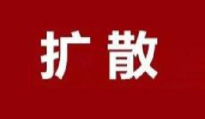 返岗必备的通行证怎么领？人在省外可用吗？（附权威答疑）