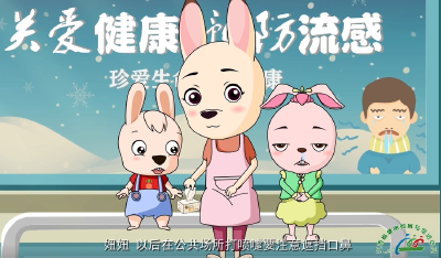V视 | 文明打喷嚏