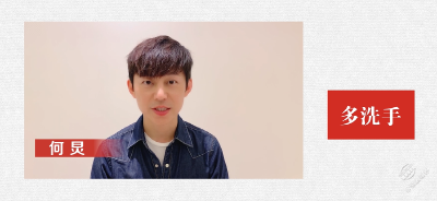 V视 | 2020防疫公益片