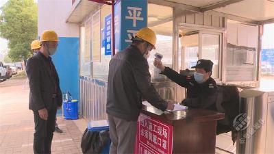 稳步推进 逐渐提速 赤壁市重点城建项目复工进行时