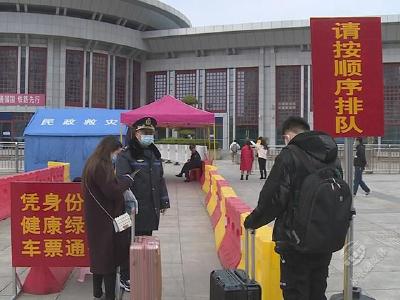 市公安局：防输入防输出防扩散 筑牢赤壁北站火车站安全堡垒