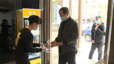 【消费一线】餐饮企业复工防控两手抓 为消费者提供放心美食