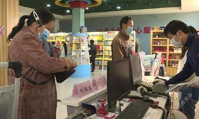 市新华书店开门营业啦！