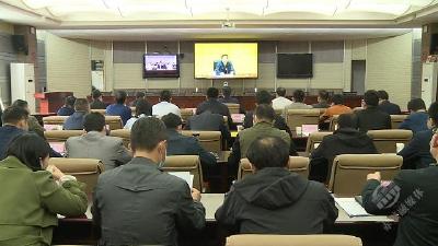 赤壁市收听收看全国、全省安全生产电视电话会