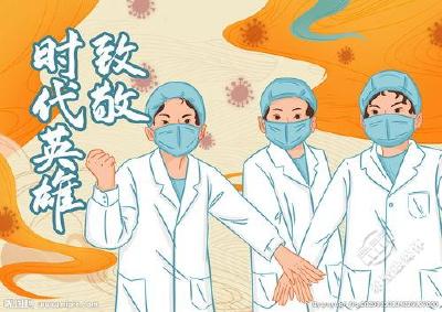 国家卫健委发布支援湖北省和武汉市疾控队伍人员名单