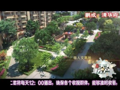 寻找幸福的家