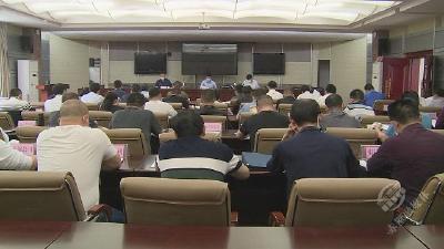 赤壁市召开一季度农村生活垃圾治理工作会