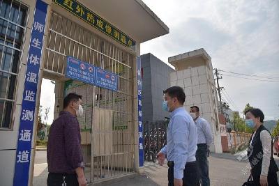赤壁：全方位督查 拧紧复学复课“安全阀”