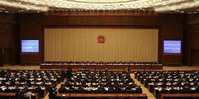 十三届全国人大三次会议将于2020年5月22日在京召开