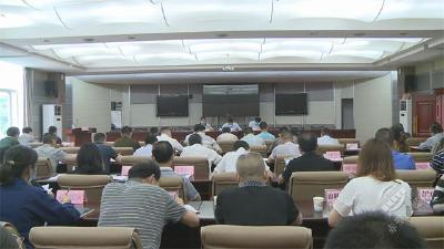 赤壁市推进国土空间总体规划编制工作