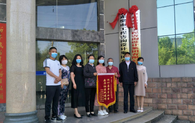 同“舟”共济抗疫情 社区致谢送锦旗