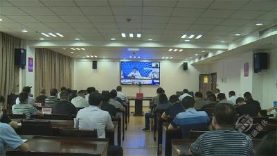 赤壁市组织收听收看咸宁市农村乱占耕地建房清查整治工作推进视频会议