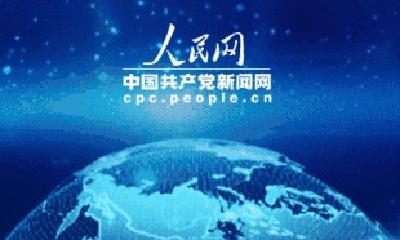 尽己所能、团结合作 四个关键词读懂习近平最新讲话