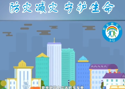 【抖音】防灾知识一《防雷电篇》
