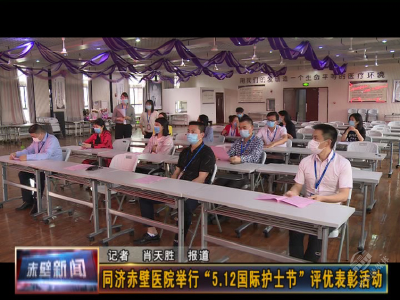 庆祝“5·12”国际护士节 市人民医院致敬护士队伍
