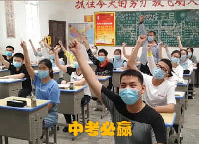 【抖音】赤壁初三学子元气满满开学了