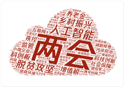 湖北代表团举行全体会议审议政府工作报告