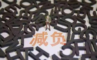 减负，基层干部群众有五盼（来信综述·持续解决困扰基层的形式主义问题）
