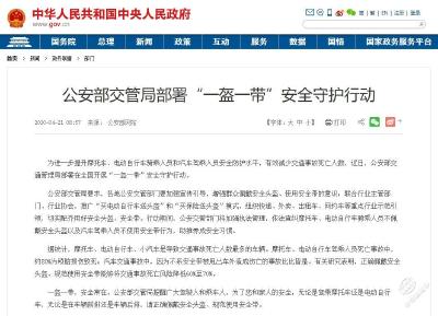 注意！赤壁交警将严查不戴头盔、不系安全带的行为