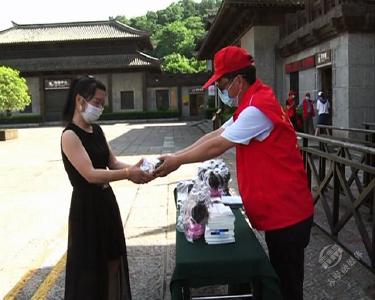5.19中国旅游日 赤壁市举办活动倡导文明出行