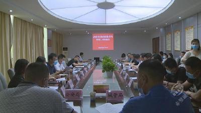 赤壁市召开宗族祠堂建设与管理专项治理工作推进会