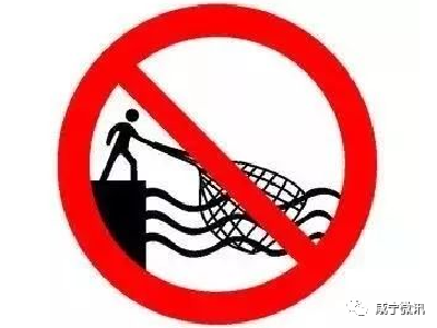 今起，咸宁全面禁渔，违者重罚！