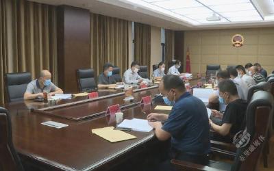 刘子恒主持召开市委政法委员会全体会议