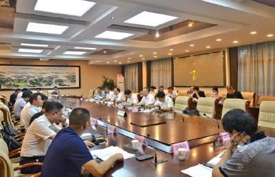 全市上半年经济运行形势分析会召开