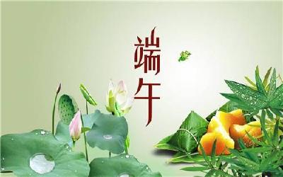 你真的了解端午吗，让我们一起去get吧~~~
