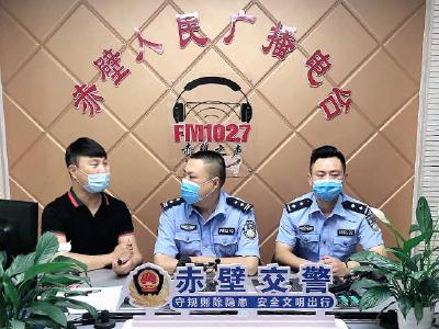 涨知识，FM102.7直播间民警解答这些交通违法行为的处罚