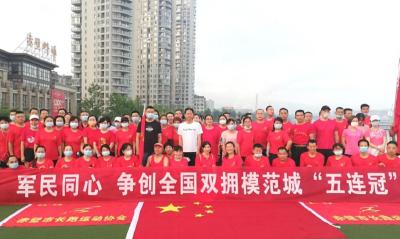 【双拥共建】赤壁长跑运动爱好者为争创全国“双拥”模范城助力添彩