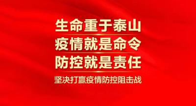 注意！常态化≠疫情结束！防控措施仍不能松懈