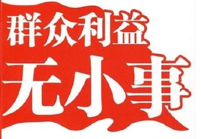 赤壁市住建局： 群众利益无小事  快速反应解民忧