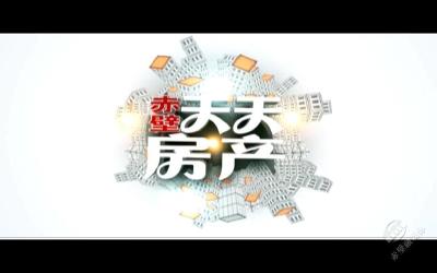 寻找温馨的家 