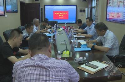 董方平主持召开全市第九次防汛会商会  充分认识当前防汛形势 抓实抓细各项防汛工作 确保我市平稳度汛