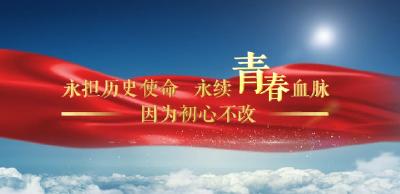 “99后”正年轻