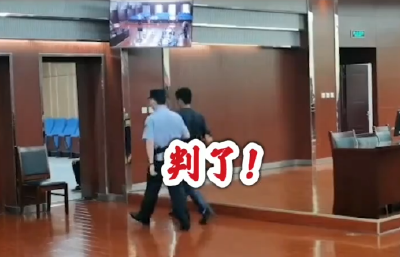 【抖音】非法捕捞， 两男子被判处刑罚！