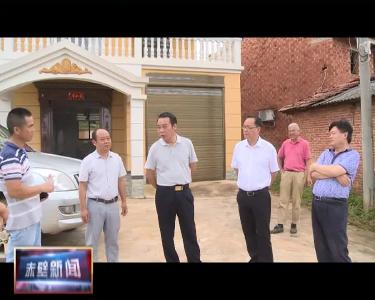 咸宁市领导来赤检查指导防汛工作