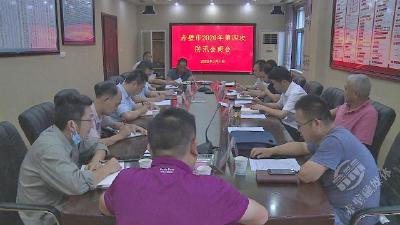 赤壁市启动防汛四级响应  防汛工作将“迎考”   