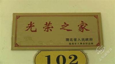 支持国防事业发展 争当最可爱的“军”人