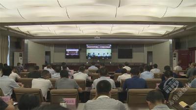 赤壁市收听收看咸宁市廉政工作电视电话会