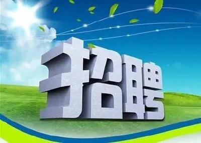 赤壁市2020年事业单位公开招聘工作人员补充公告