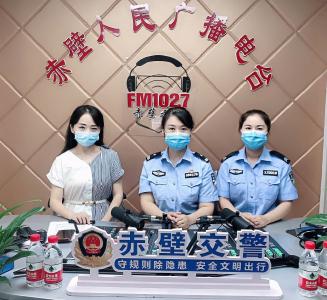 FM102.7直播间民警解读非现场交通违法异地处理问题