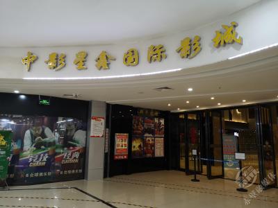 【抖音】赤壁电影院即将恢复营业~